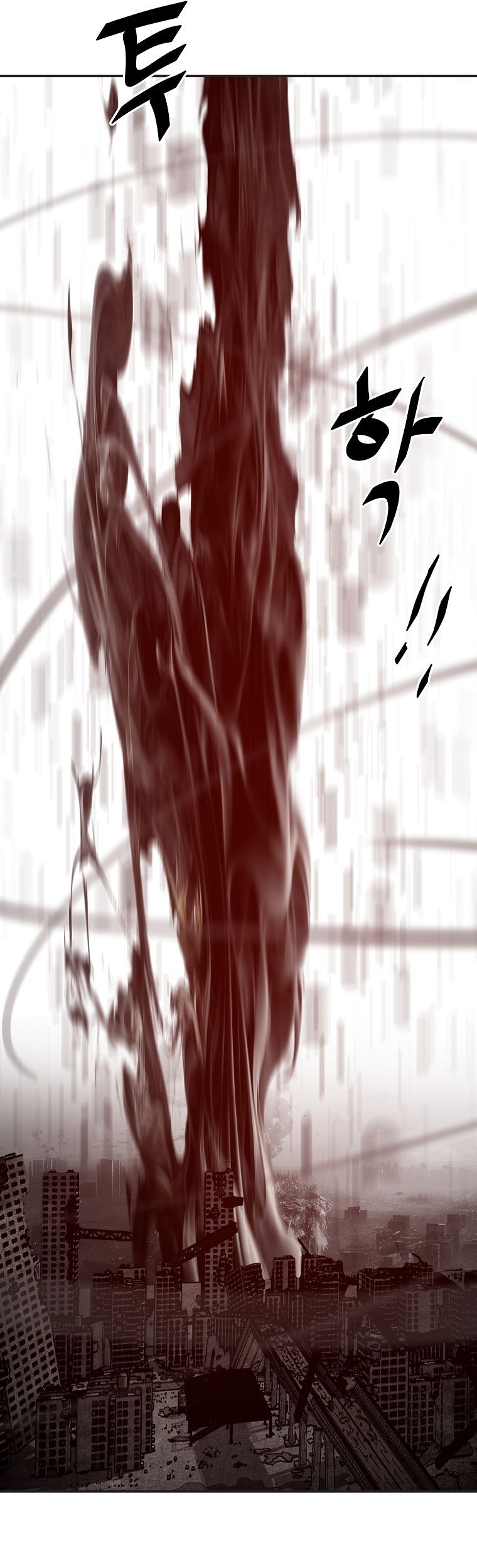 VR HERO Chapter 10 Gambar 6