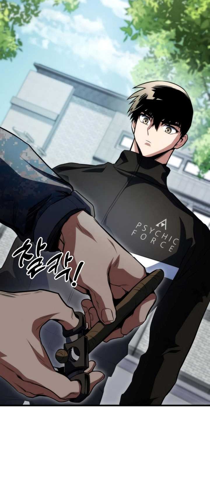 Kill The Dragon Chapter 49 Gambar 11