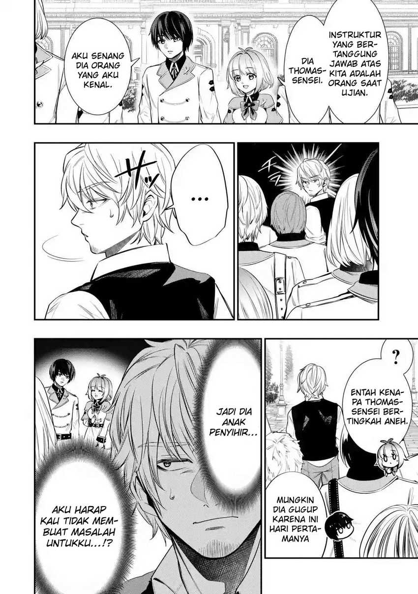 Oukoku no Saishuu Heiki, Rettousei to shite Kishi Gakuin e Chapter 04 Gambar 13