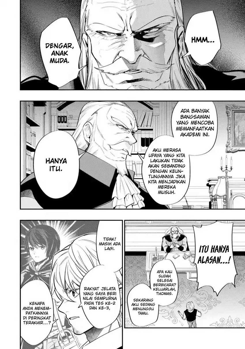 Oukoku no Saishuu Heiki, Rettousei to shite Kishi Gakuin e Chapter 04 Gambar 3