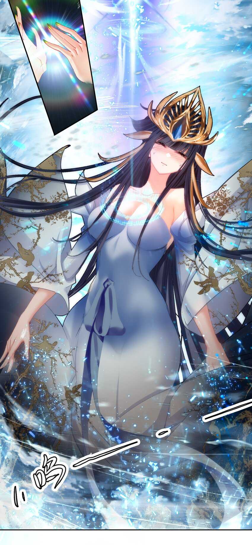 I’m A Peerless Master Chapter 21 Gambar 22