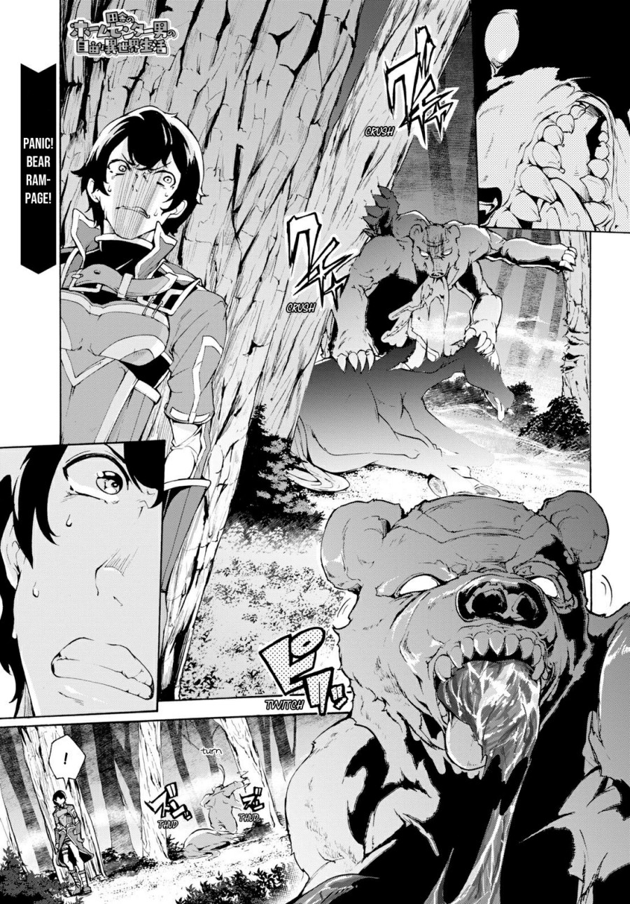 Baca  Inaka no Home Center Otoko no Jiyuu na Isekai Seikatsu Chapter 13 Gambar 2
