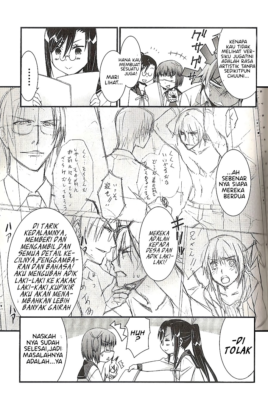 Mousou Kikou – Adolescence Avatar Chapter 04 Gambar 12