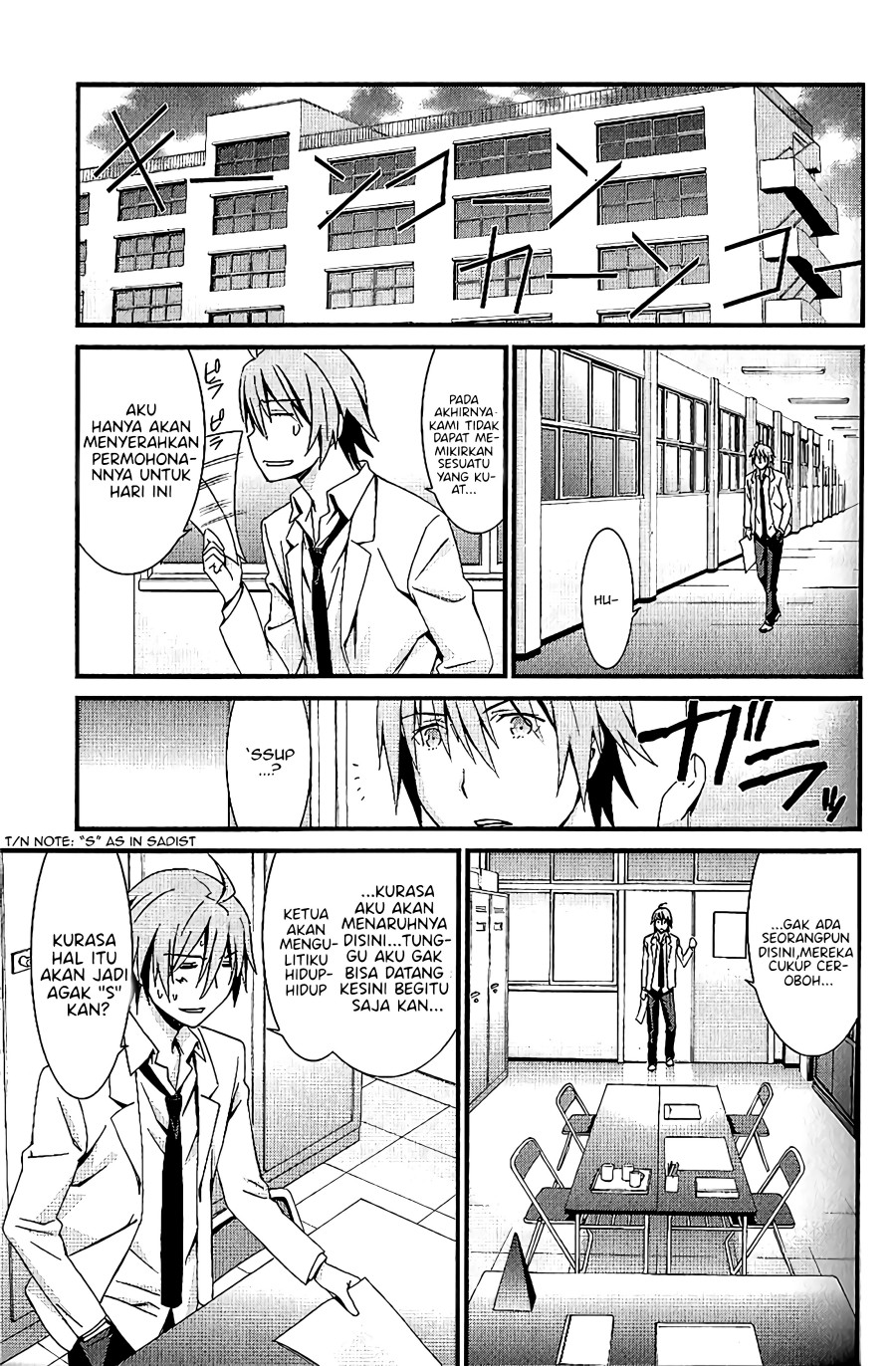 Mousou Kikou – Adolescence Avatar Chapter 04 Gambar 14