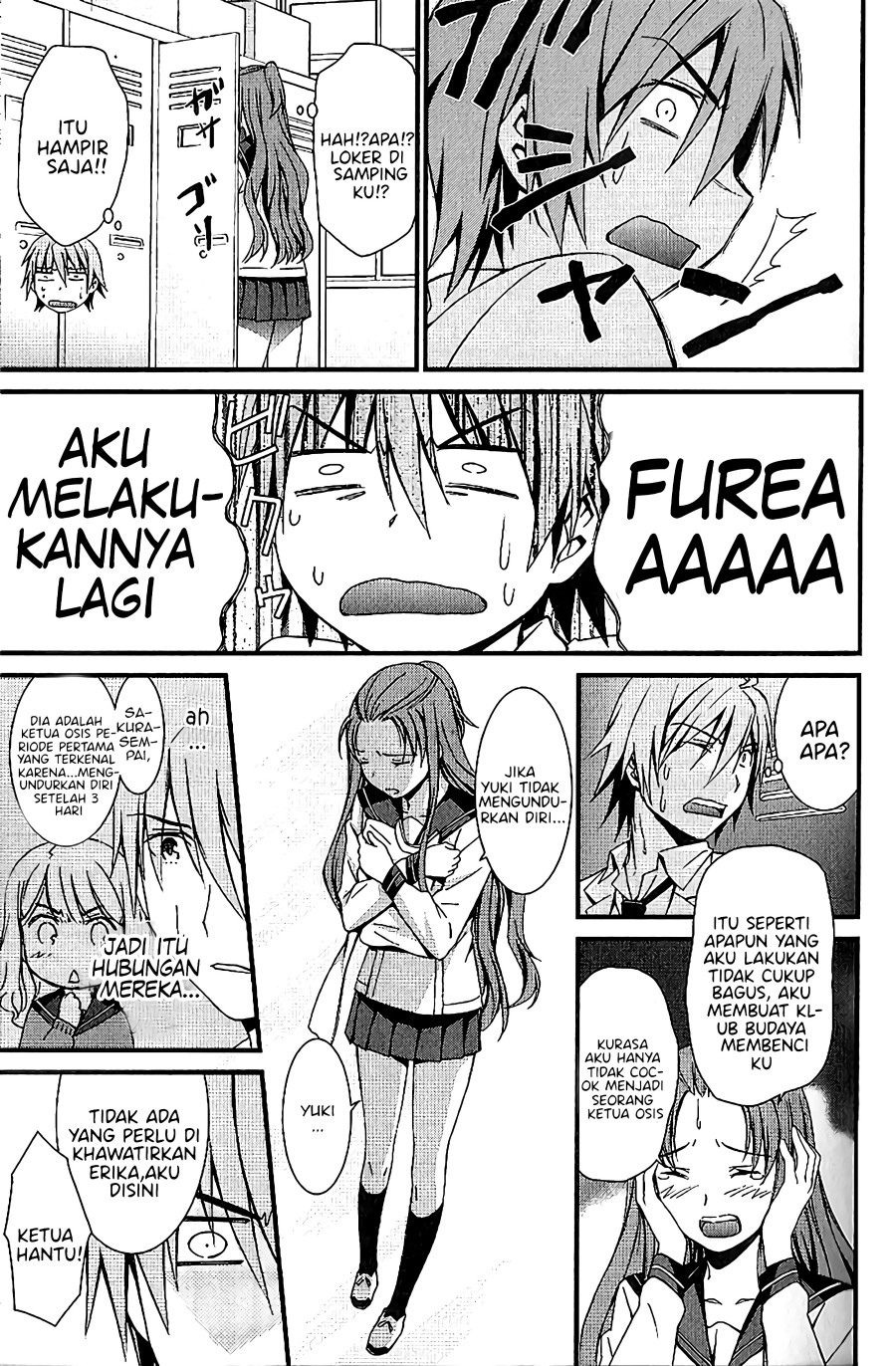 Mousou Kikou – Adolescence Avatar Chapter 04 Gambar 16