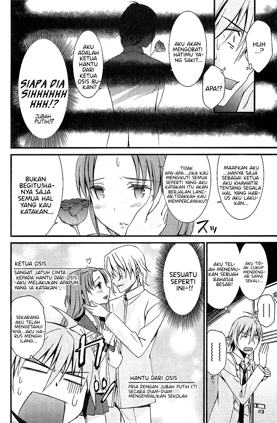 Mousou Kikou – Adolescence Avatar Chapter 04 Gambar 17