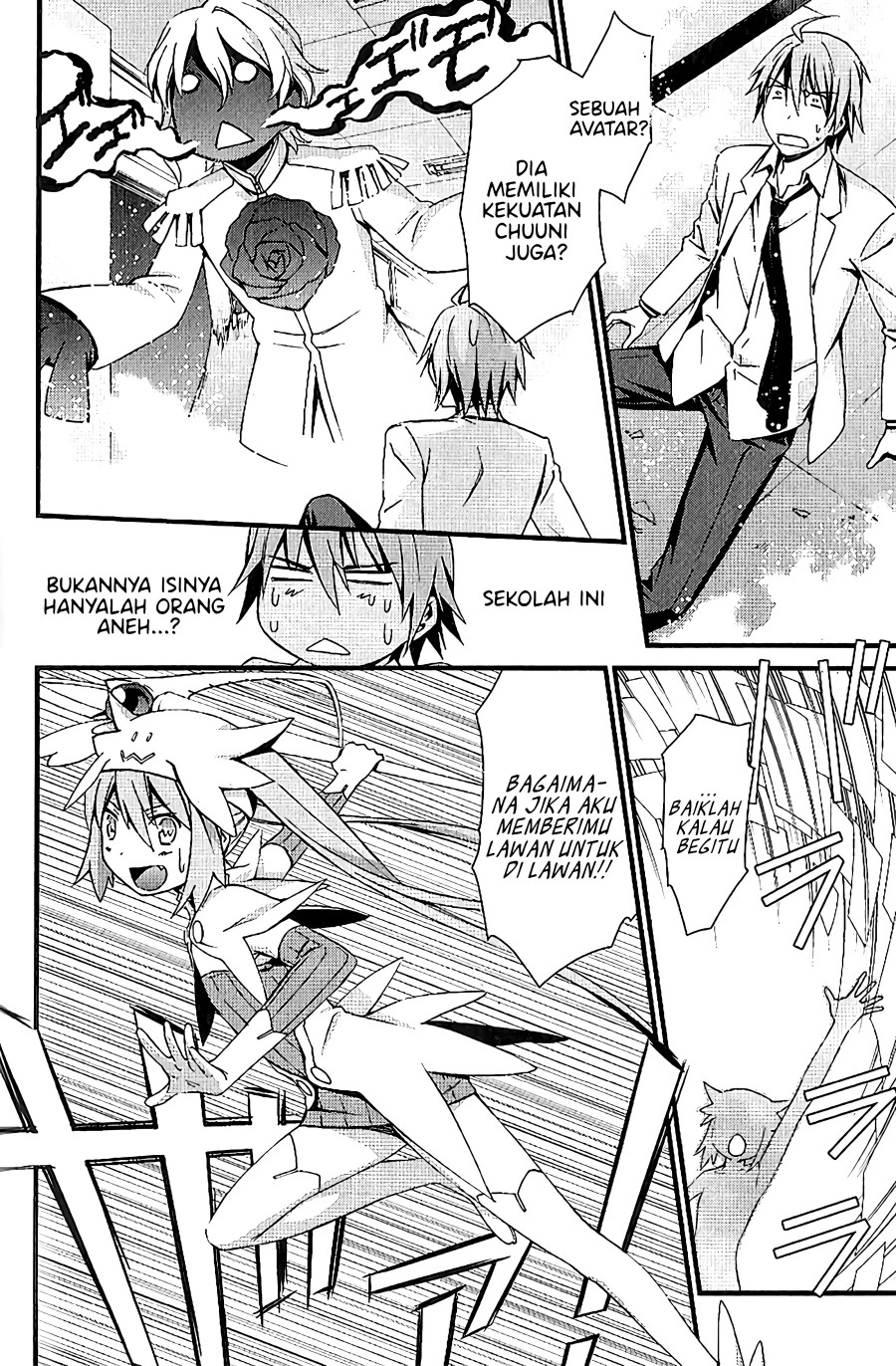 Mousou Kikou – Adolescence Avatar Chapter 04 Gambar 21