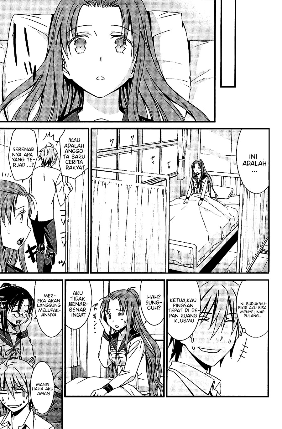 Mousou Kikou – Adolescence Avatar Chapter 04 Gambar 24