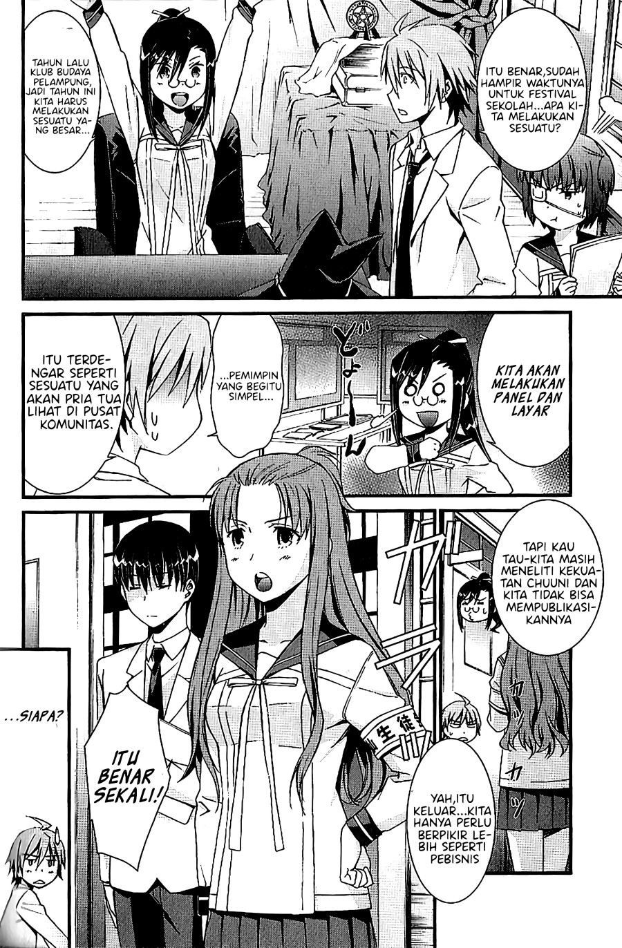 Mousou Kikou – Adolescence Avatar Chapter 04 Gambar 3