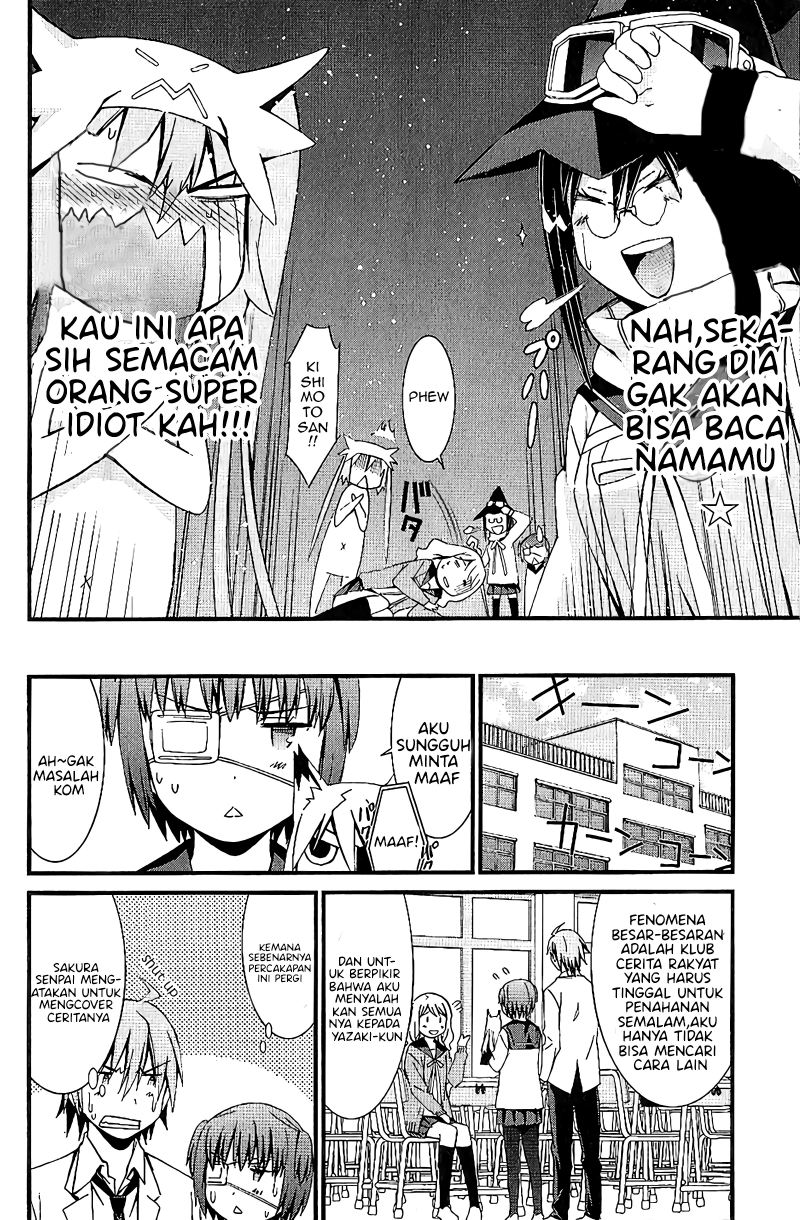 Mousou Kikou – Adolescence Avatar Chapter 03 Gambar 25