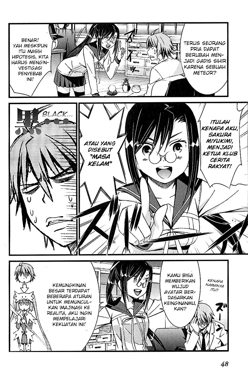Mousou Kikou – Adolescence Avatar Chapter 02 Gambar 11