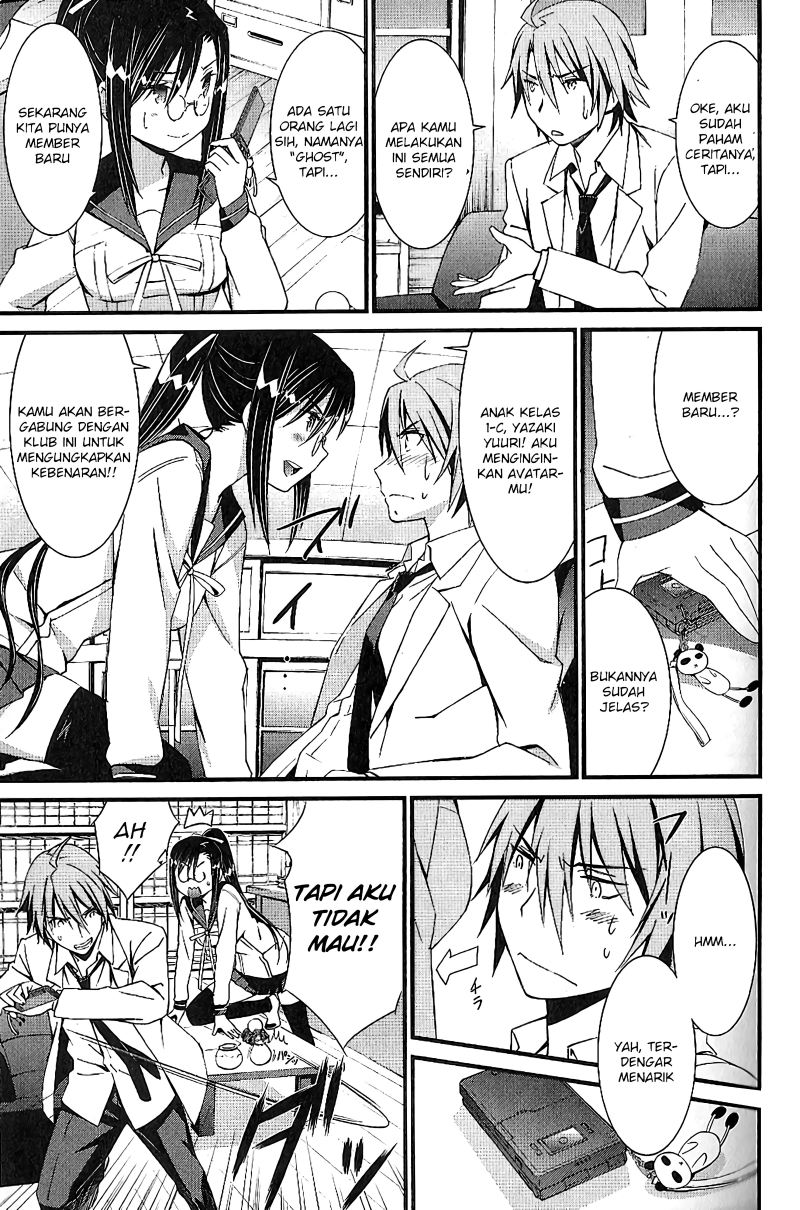 Mousou Kikou – Adolescence Avatar Chapter 02 Gambar 12