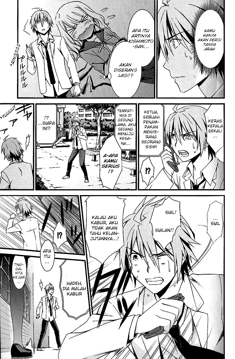 Mousou Kikou – Adolescence Avatar Chapter 02 Gambar 14