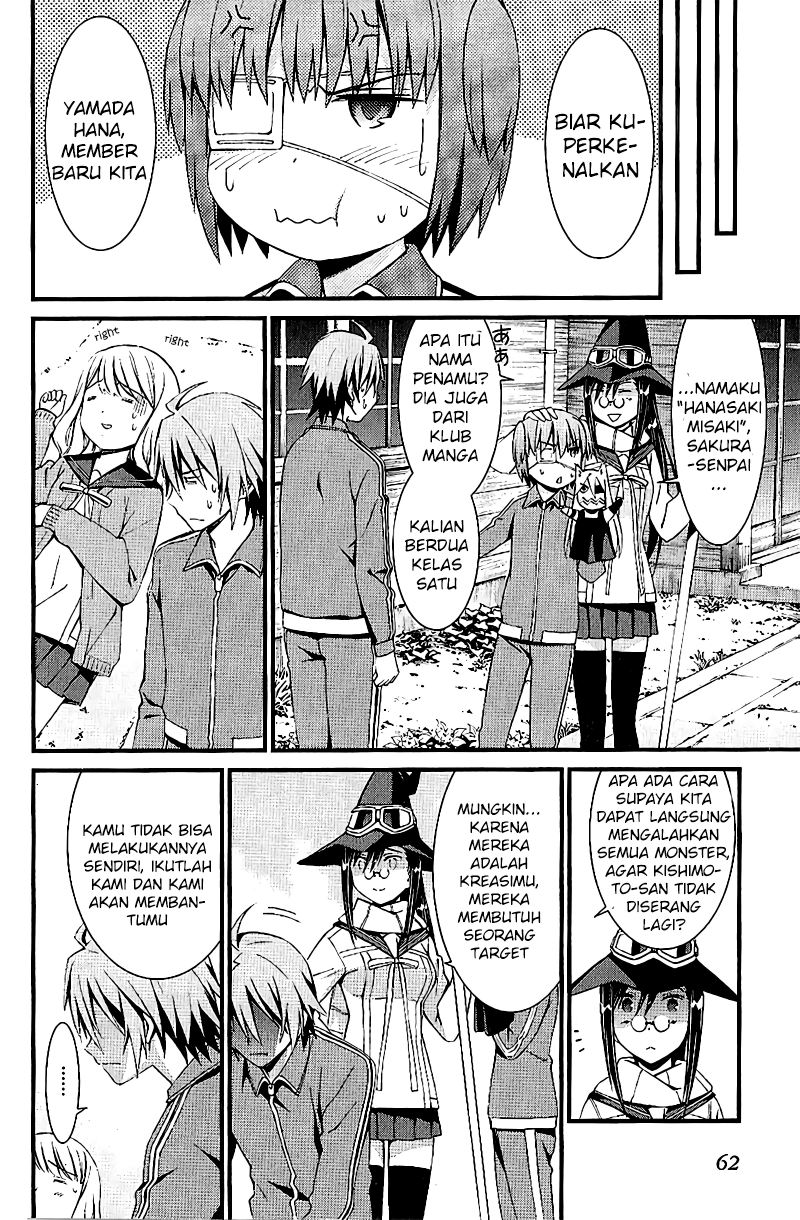Mousou Kikou – Adolescence Avatar Chapter 02 Gambar 25