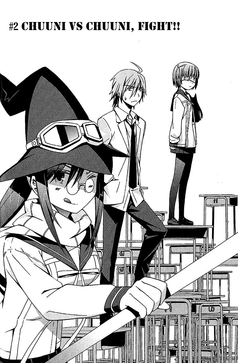 Mousou Kikou – Adolescence Avatar Chapter 02 Gambar 3