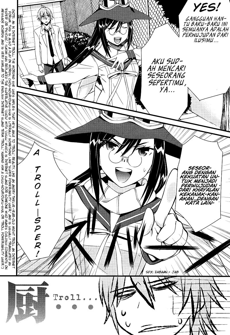 Mousou Kikou – Adolescence Avatar Chapter 01 Gambar 19