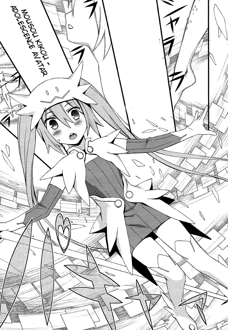 Mousou Kikou – Adolescence Avatar Chapter 01 Gambar 21