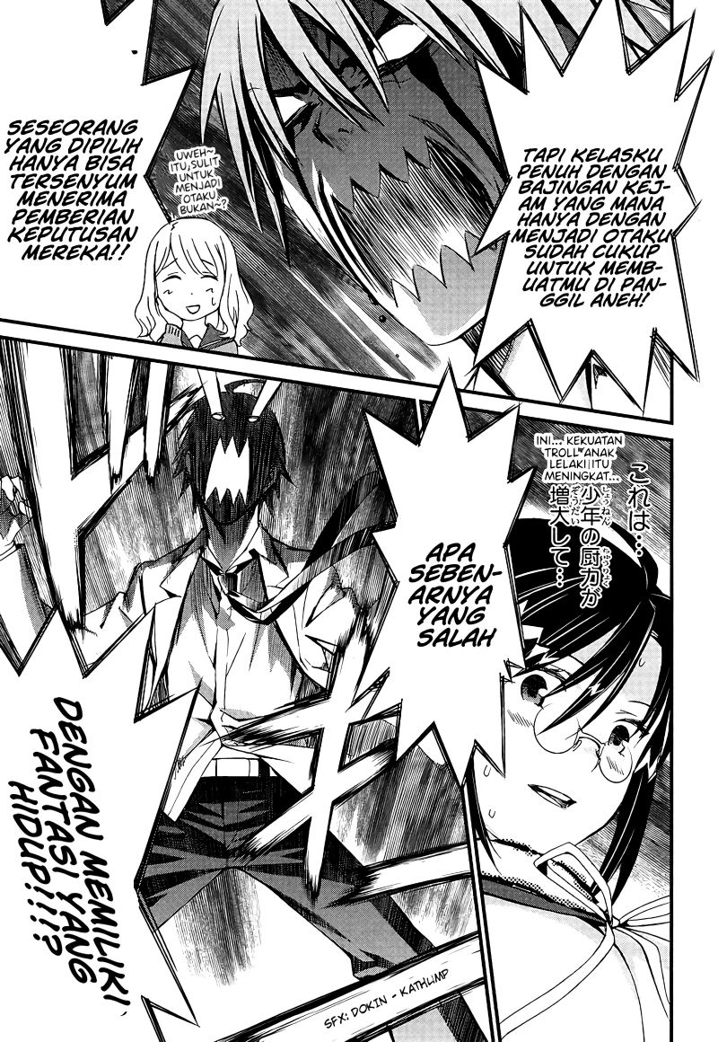 Mousou Kikou – Adolescence Avatar Chapter 01 Gambar 29