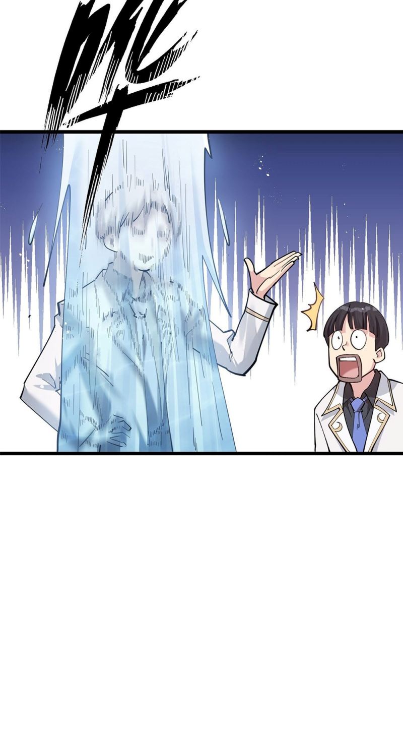 I Look Too Much Like The Boss And The World Actually Believes It Chapter 02 Gambar 22