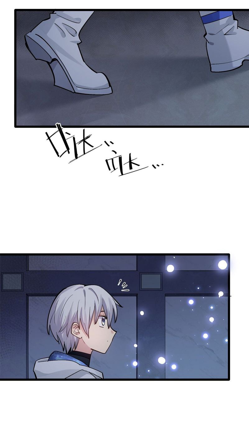 I Look Too Much Like The Boss And The World Actually Believes It Chapter 02 Gambar 4