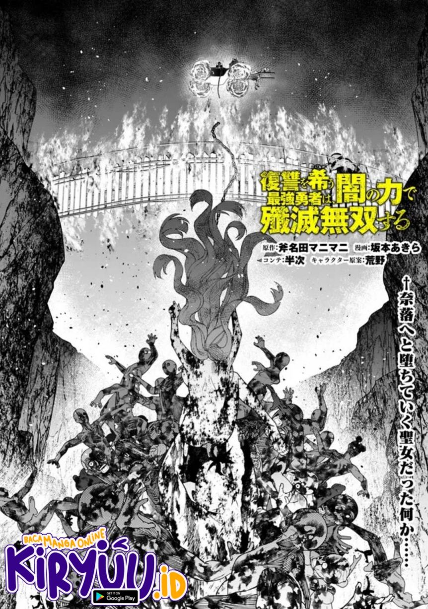 Baca Fukushuu o Koinegau Saikyou Yuusha wa, Yami no Chikara de Senmetsu Musou Suru Chapter 67 Gambar 2