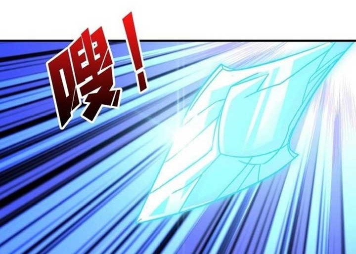 King Account At The Start Chapter 198 Gambar 17