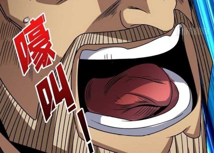 King Account At The Start Chapter 198 Gambar 21
