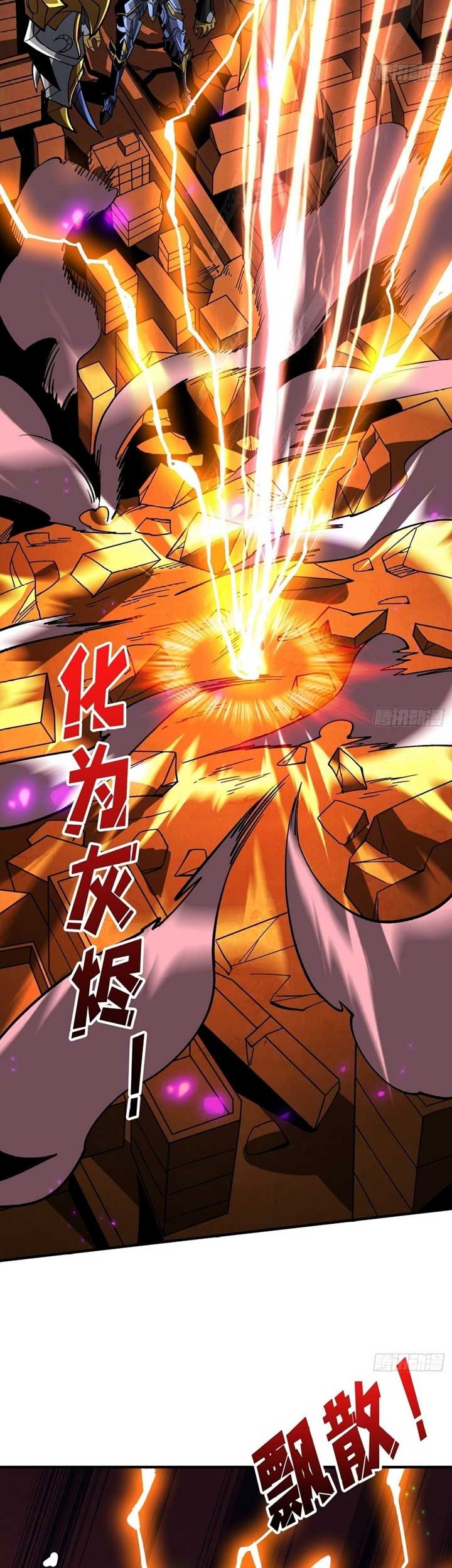 King Account At The Start Chapter 195 Gambar 32