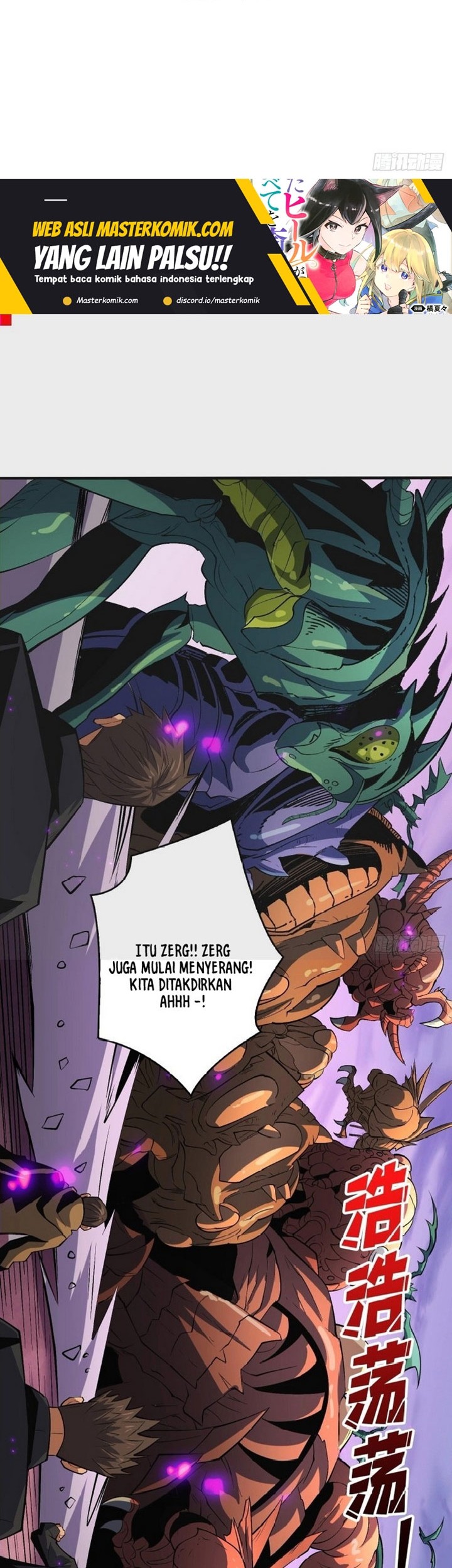 King Account At The Start Chapter 194 Gambar 3