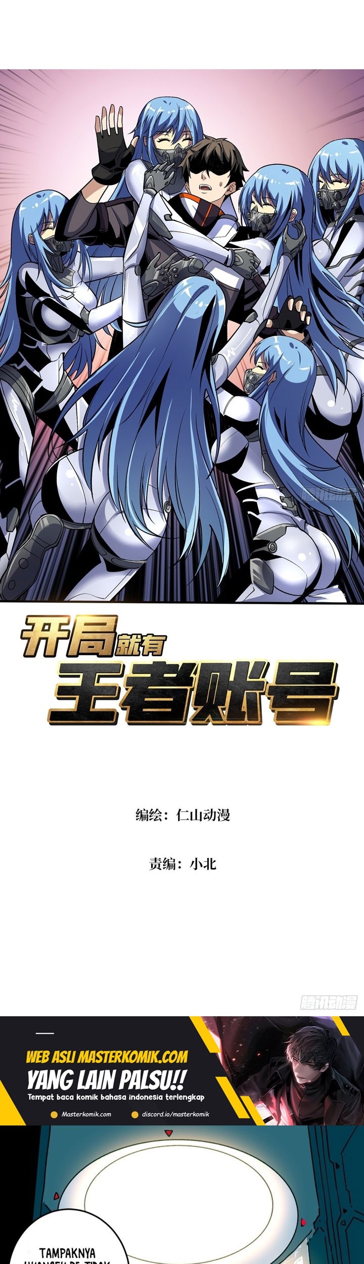 Baca King Account At The Start Chapter 191 Gambar 2