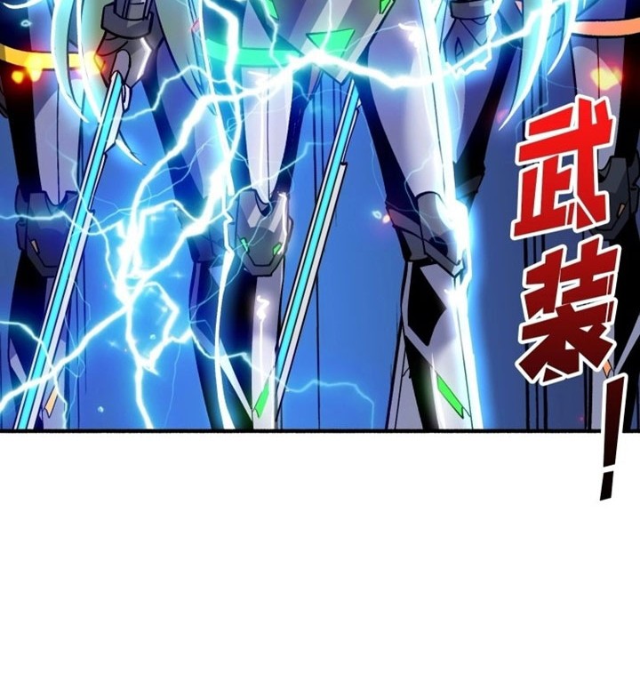 King Account At The Start Chapter 191 Gambar 13
