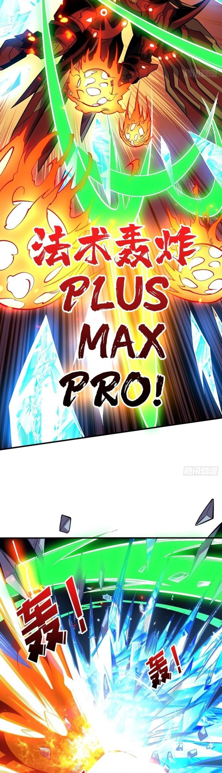 King Account At The Start Chapter 189 Gambar 18