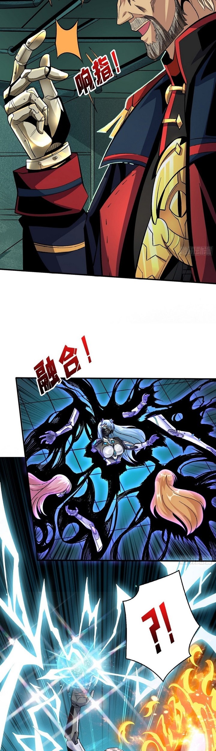 King Account At The Start Chapter 188 Gambar 18
