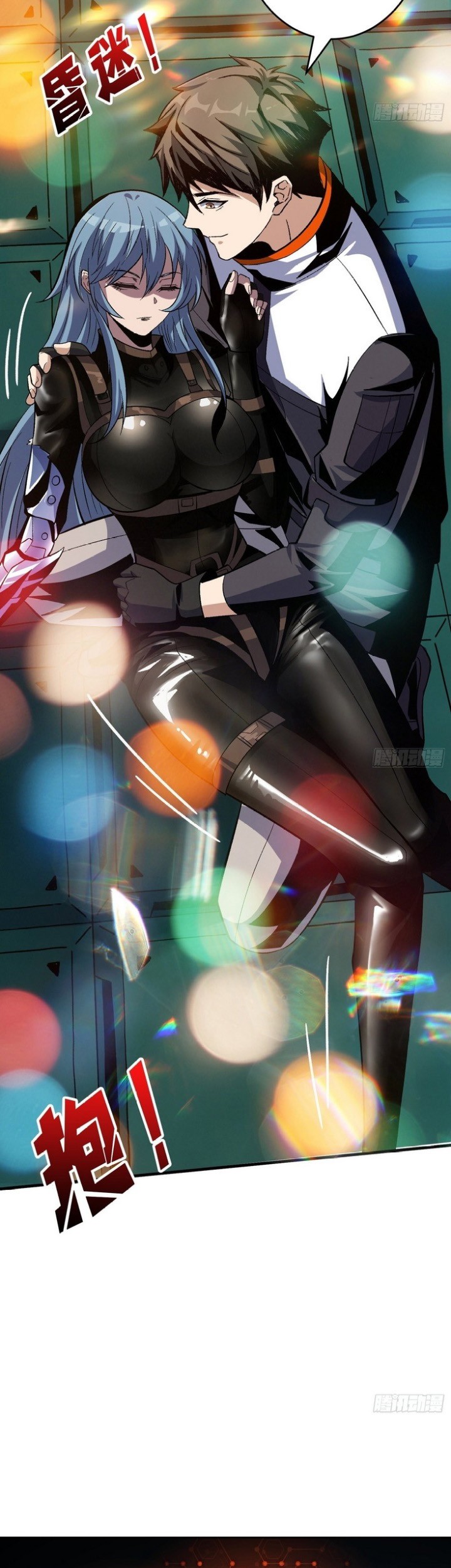 King Account At The Start Chapter 188 Gambar 23