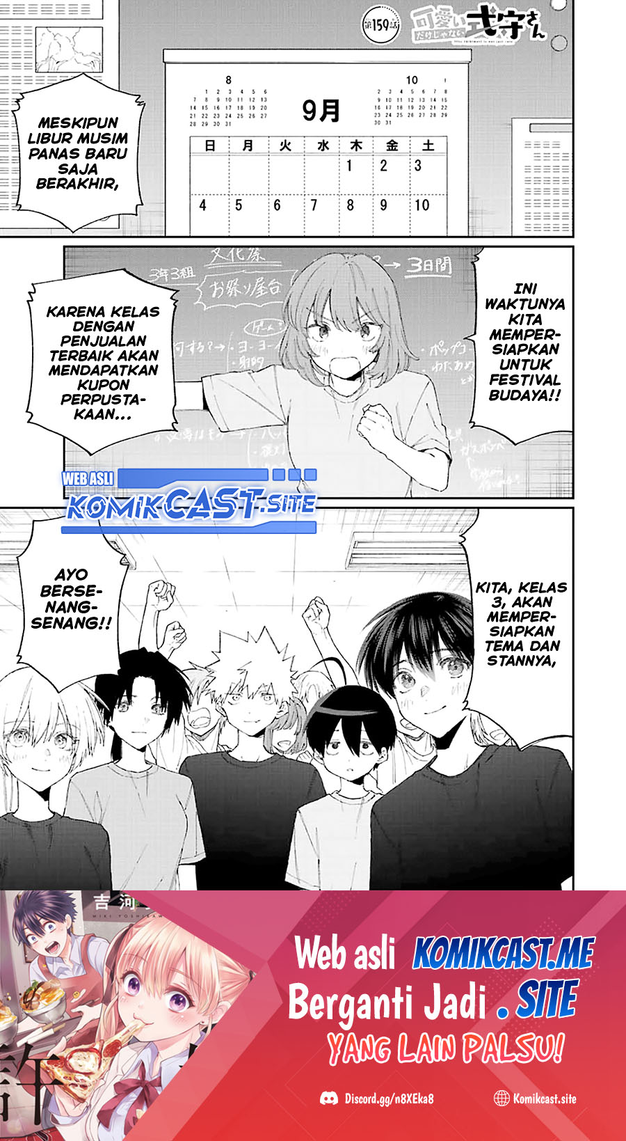 Baca  That Girl Is Not Just Cute Chapter 159 Gambar 2