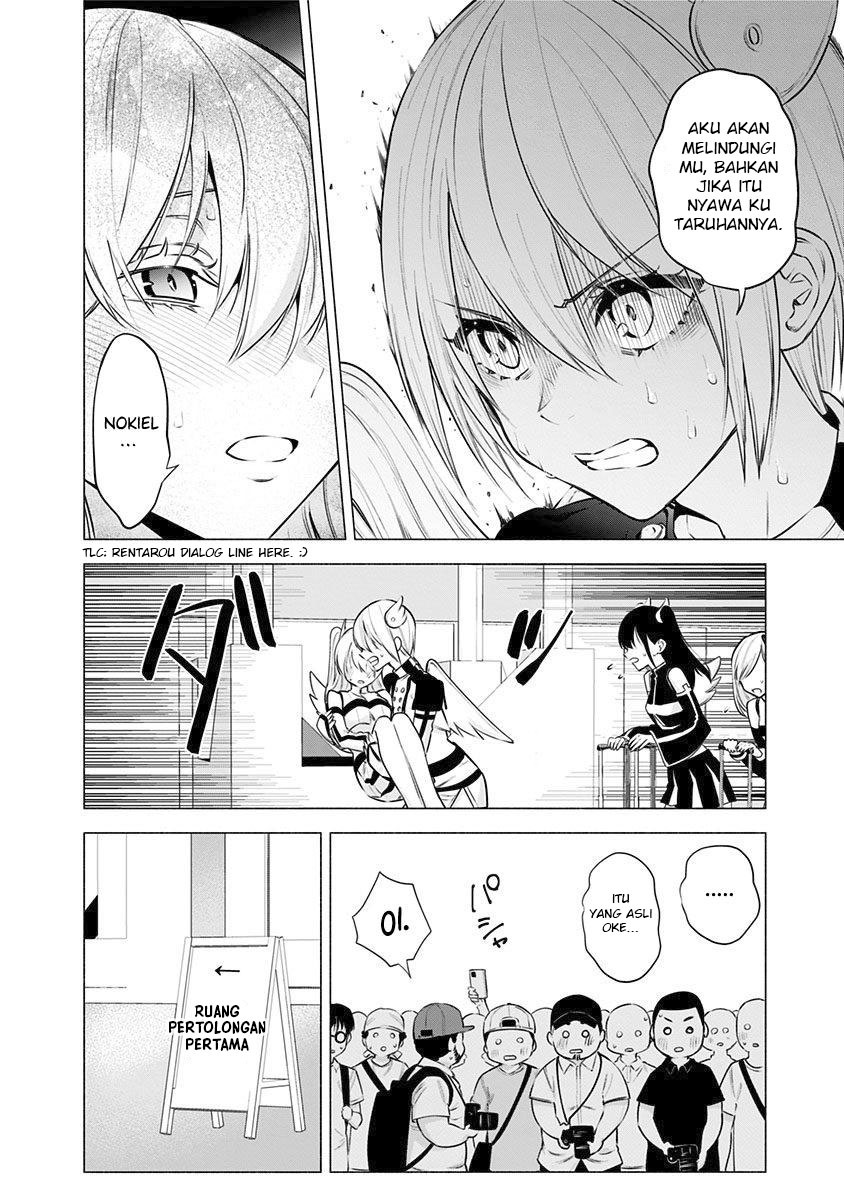 2.5 Dimensional Seduction Chapter 55 Gambar 6