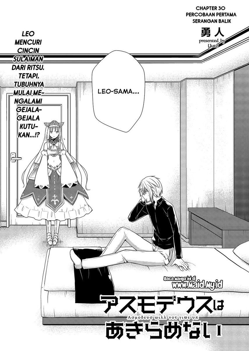 Asmodeus wa Akiramenai Chapter 30 Gambar 3