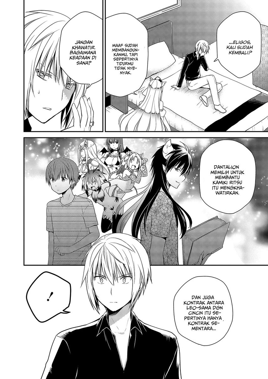 Asmodeus wa Akiramenai Chapter 30 Gambar 4