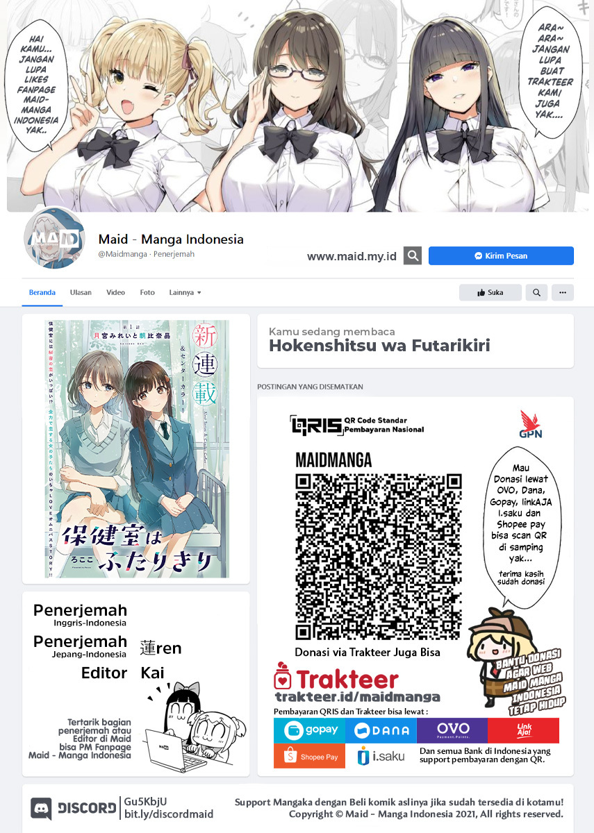 Baca Hokenshitsu wa Futarikiri Chapter 07 Gambar 2