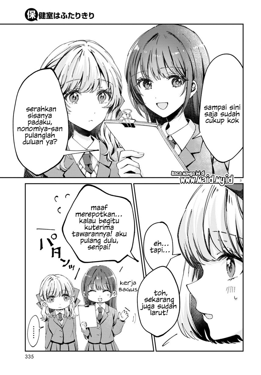 Hokenshitsu wa Futarikiri Chapter 07 Gambar 5