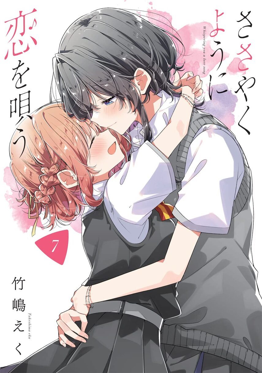 Baca Komik Sasayaku you ni koi wo utau Chapter 38 Gambar 1