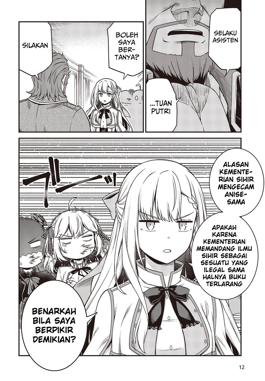 Tensei Oujo to Tensai Reijou no Mahou Kakumei Chapter 28 Gambar 11