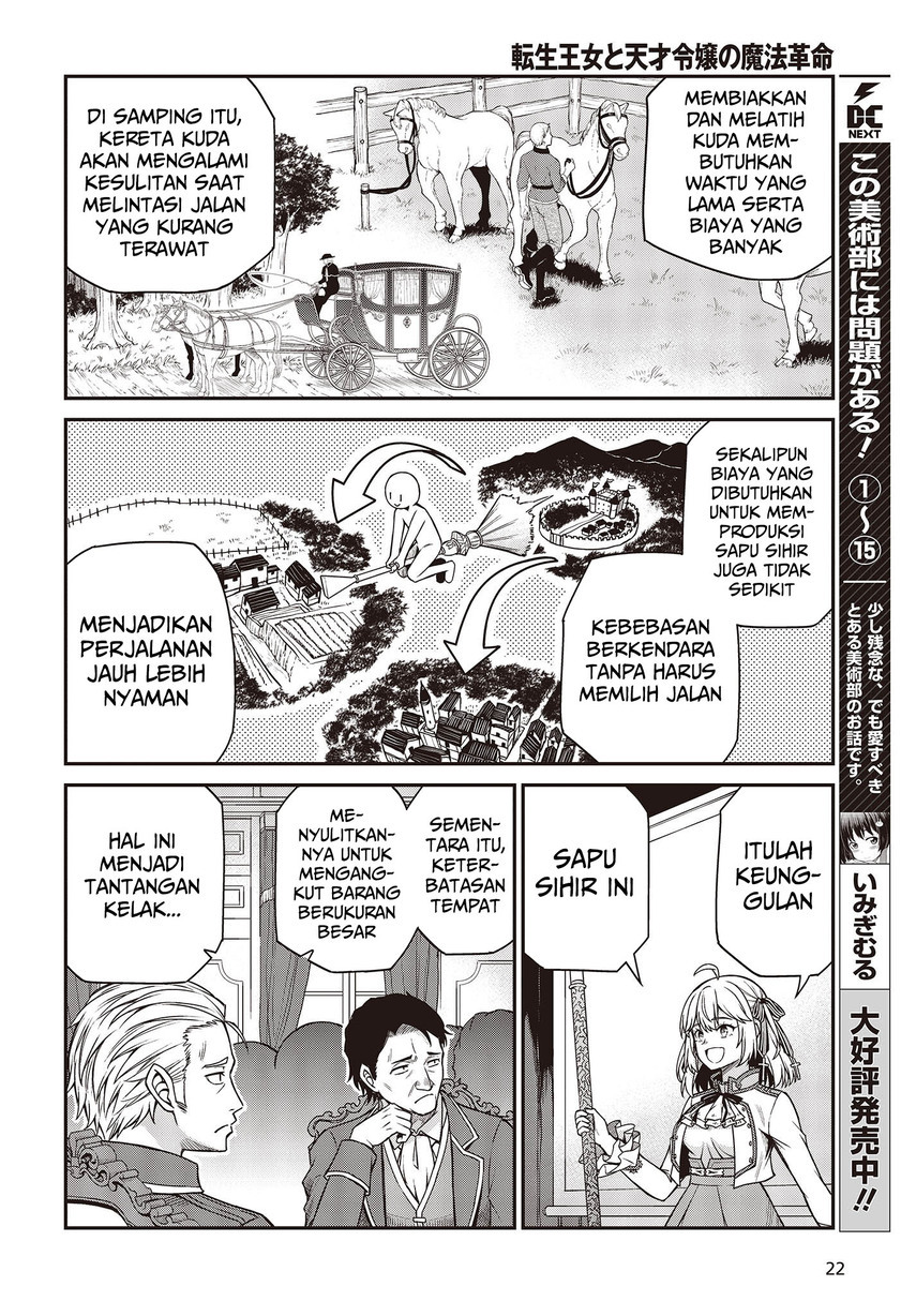 Tensei Oujo to Tensai Reijou no Mahou Kakumei Chapter 28 Gambar 21