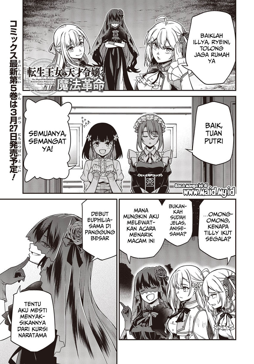 Tensei Oujo to Tensai Reijou no Mahou Kakumei Chapter 28 Gambar 4