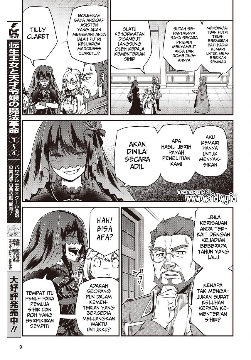 Tensei Oujo to Tensai Reijou no Mahou Kakumei Chapter 28 Gambar 8