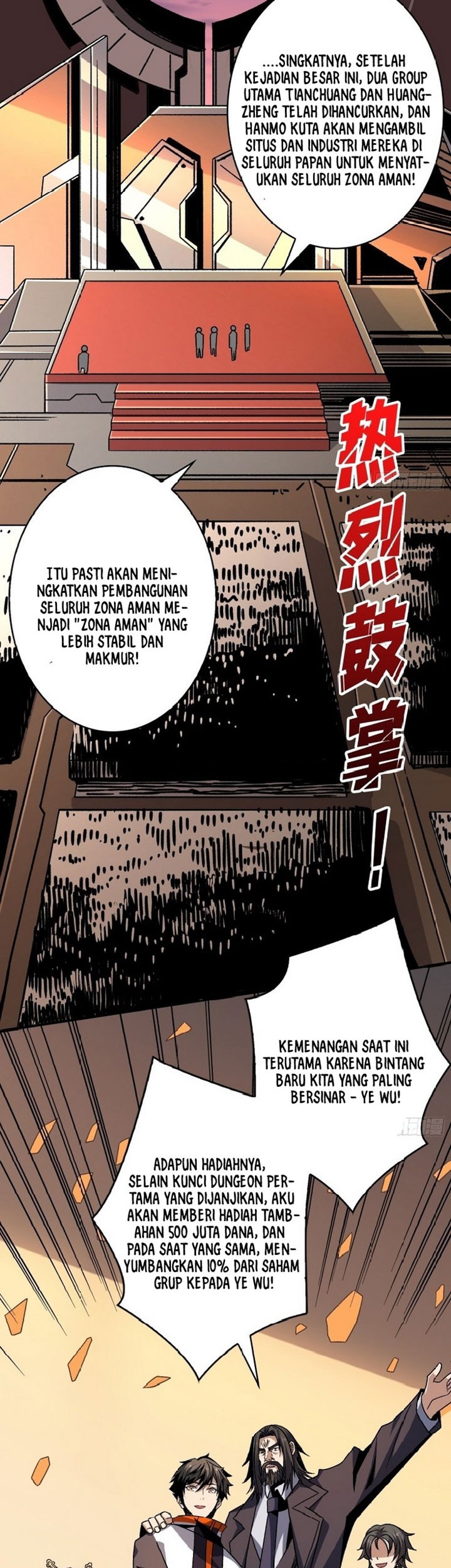 King Account At The Start Chapter 203 Gambar 6