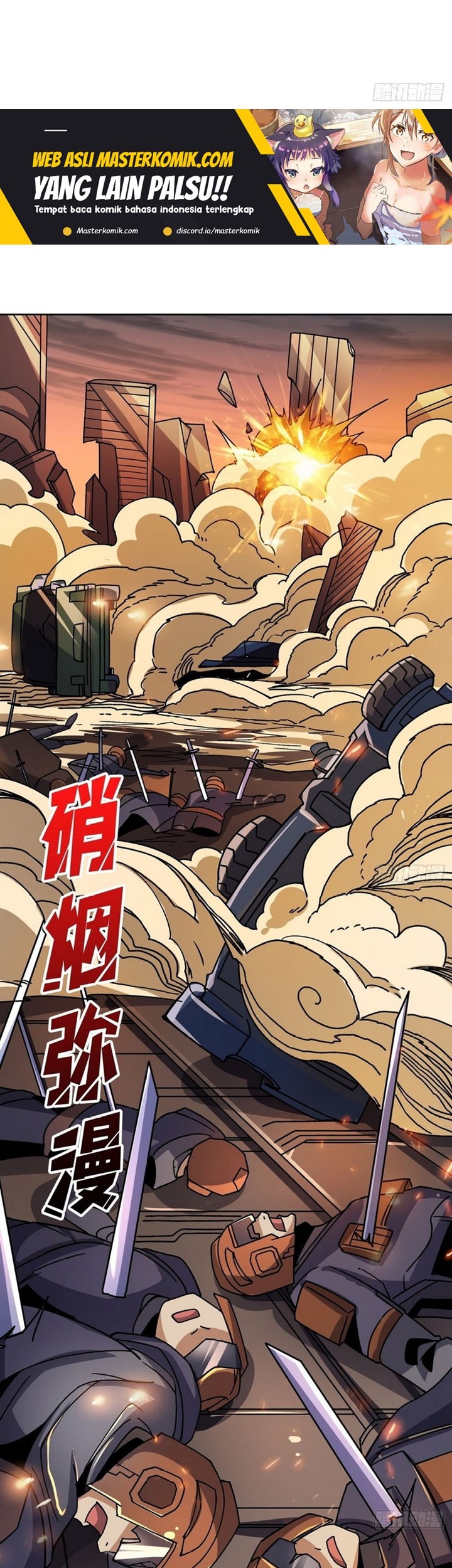 King Account At The Start Chapter 201 Gambar 3