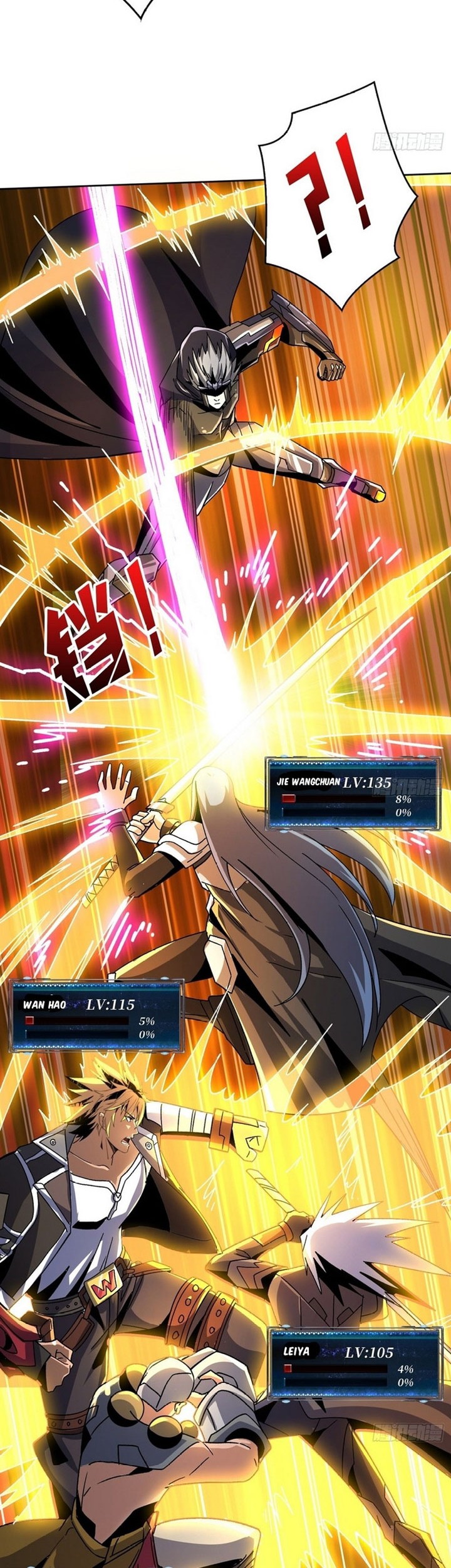 King Account At The Start Chapter 201 Gambar 7