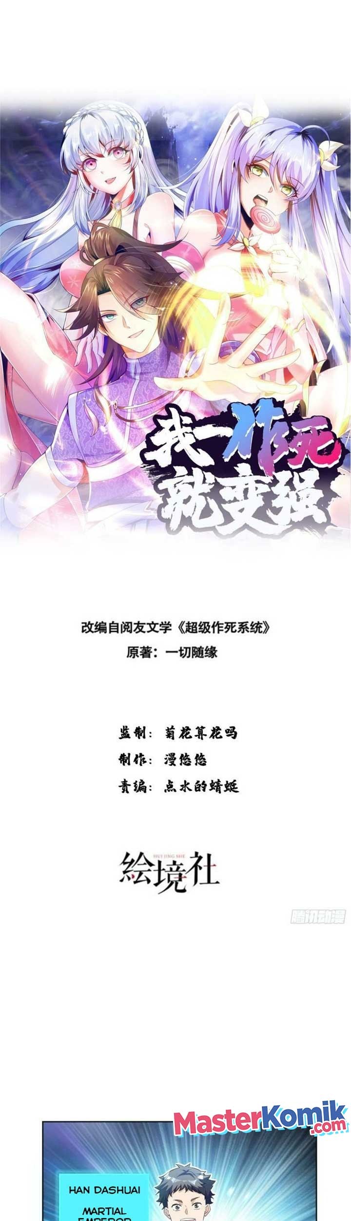 Baca Manhua When I Die, I Will Become Stronger! Chapter 40 Gambar 2