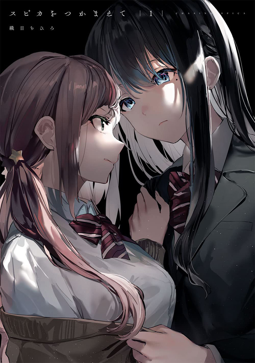 Baca Komik Chasing Spica Chapter 08 Gambar 1